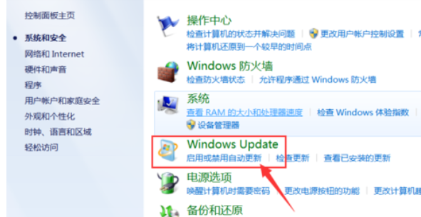 win7电脑开机一直在配置更新进不去桌面怎么解决?