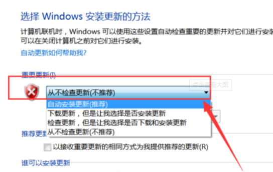win7电脑开机一直在配置更新进不去桌面怎么解决？