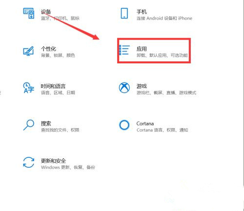 win10系统进程很多怎么优化?win10后台进程多优化方案介绍