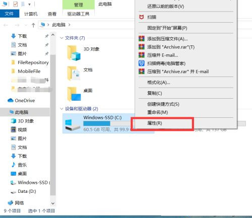 win10系统进程很多怎么优化?win10后台进程多优化方案介绍