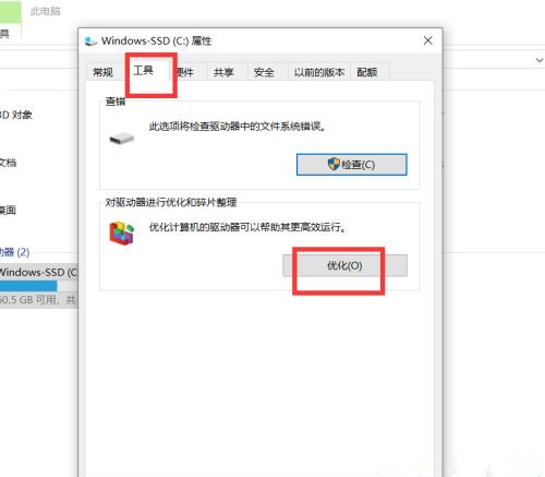 win10系统进程很多怎么优化?win10后台进程多优化方案介绍