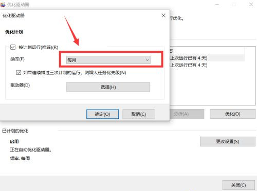 win10系统进程很多怎么优化？win10后台进程多优化方案介绍