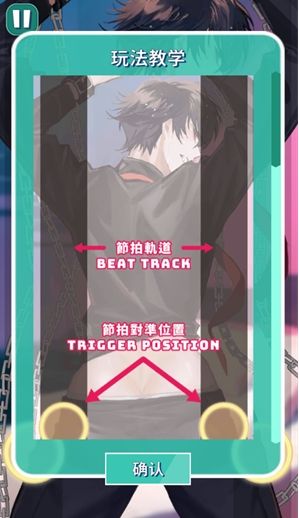 《美股达人》s级达成方法最新分享