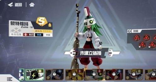 《凹凸世界》手游蒙特祖玛最新介绍2024