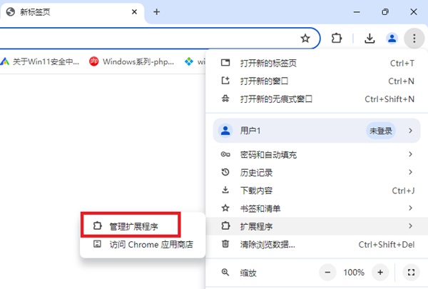 谷歌浏览器怎么添加油猴插件
