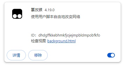 谷歌浏览器怎么添加油猴插件?Chrome浏览器添加油猴插件步骤