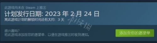 《森林之子》游戏上线时间最新介绍2024