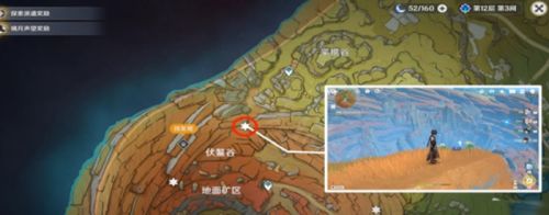 《原神》3个老石快速收集攻略