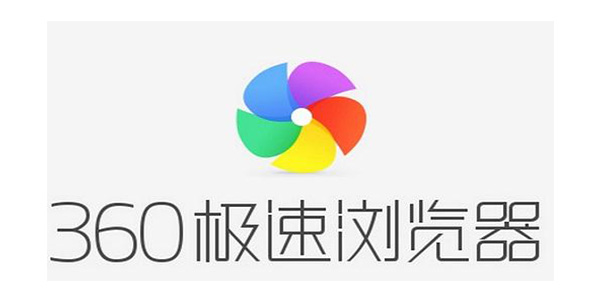 360极速浏览器有广告吗