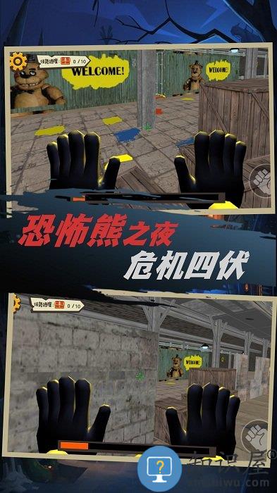 密室机关冒险恐怖熊手游