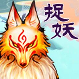 消除怪物大作战最新版下载v1.0 安卓版