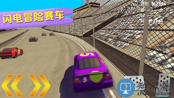 闪电疯狂赛车极速狂飙游戏下载