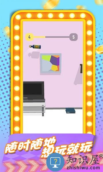 奇妙之旅瓶子跳一跳游戏下载