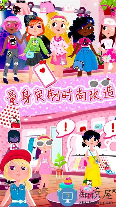 少女爱换装游戏下载安装