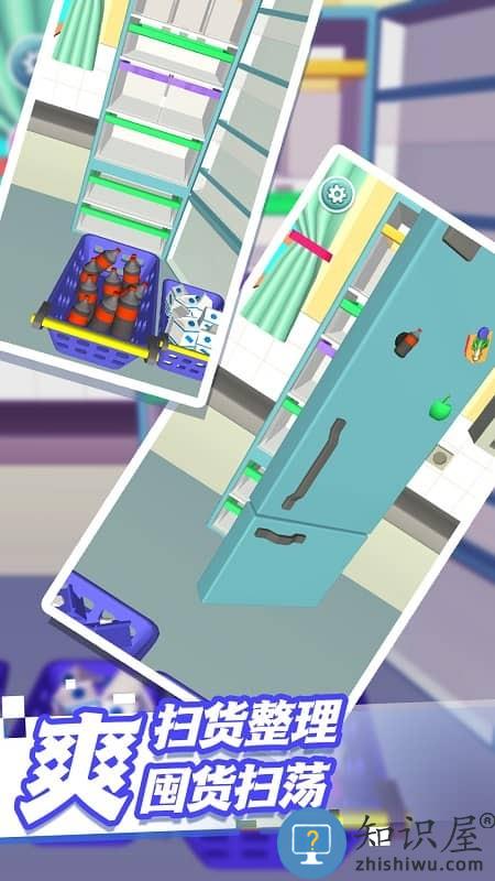 收纳整理哪家强游戏下载