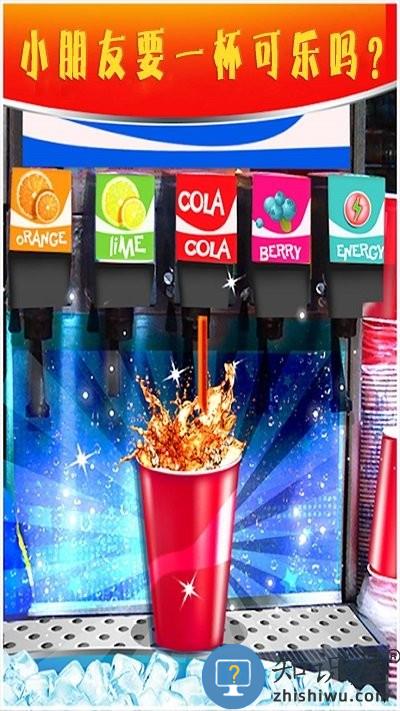 制作蛋糕游戏手机版下载