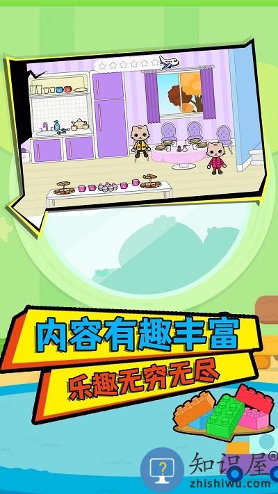 神奇的动物家庭游戏下载免费版