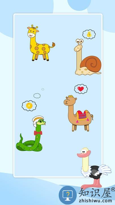 贪吃的小恐龙游戏下载