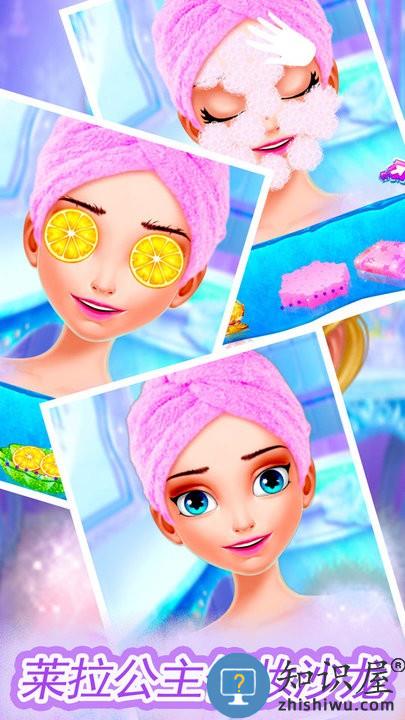 莱拉公主美容学院手游下载