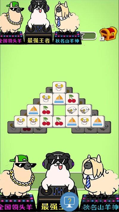 看谁找的快游戏下载安装