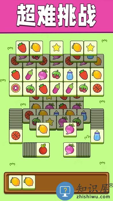 全民一起来挑战下载