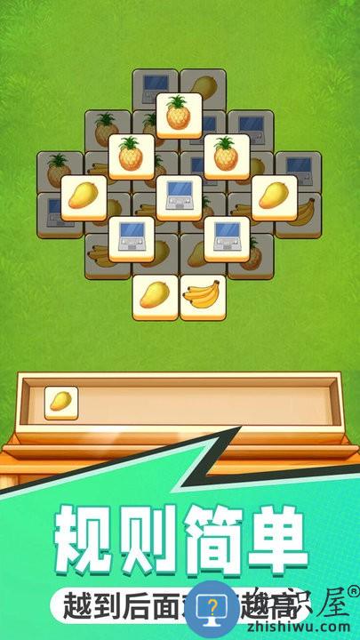 一起来合成游戏下载