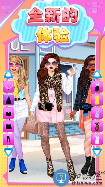 高中女生爱装扮手机版下载