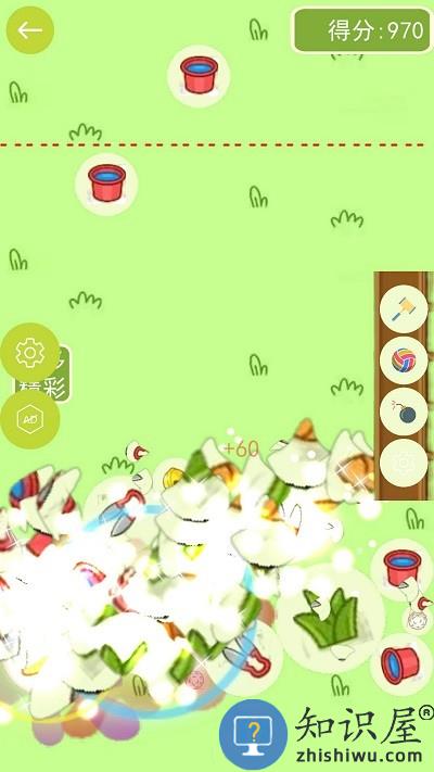 进击的羊羊游戏下载