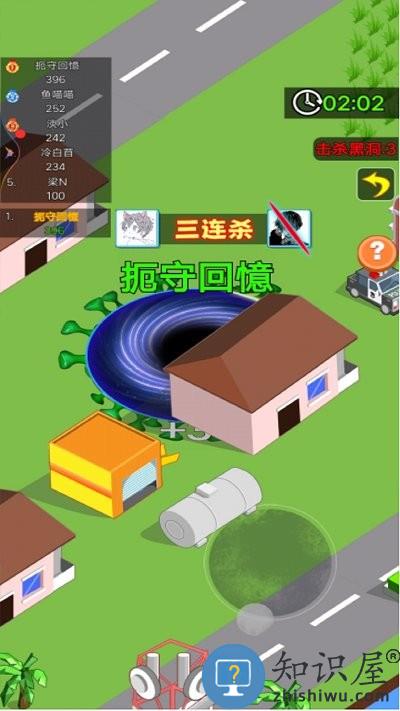 黑洞进化游戏下载