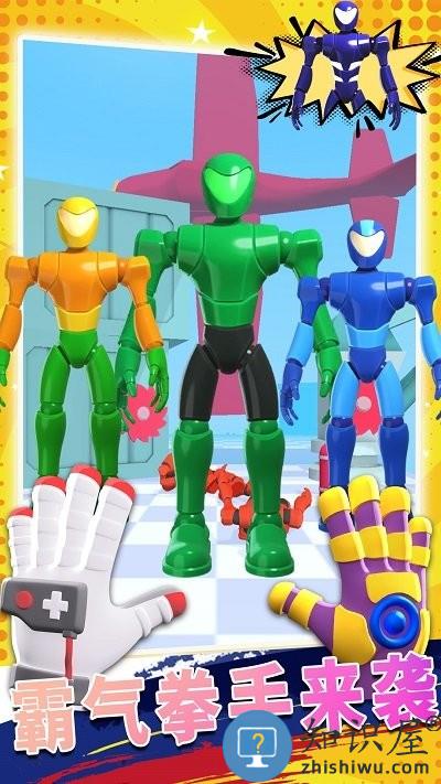 梦想帝国手机版下载