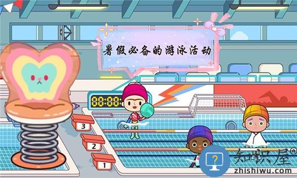 米加城堡世界生活最新版下载