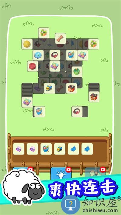 奇妙碰碰消最新版下载