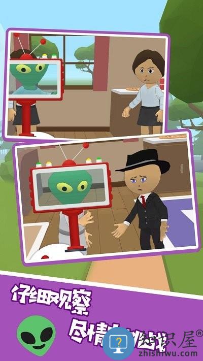 有本事就找到我手机版下载