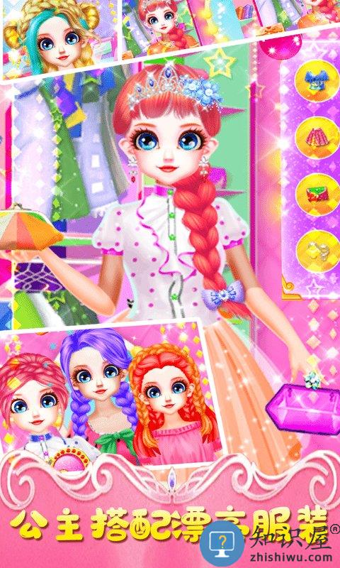 巴啦啦魔法换装手游下载