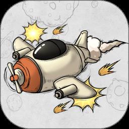 消灭鬼子机游戏下载v1.0 安卓版