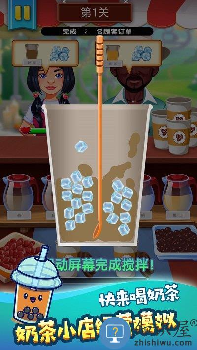 喝饮料模拟器游戏下载