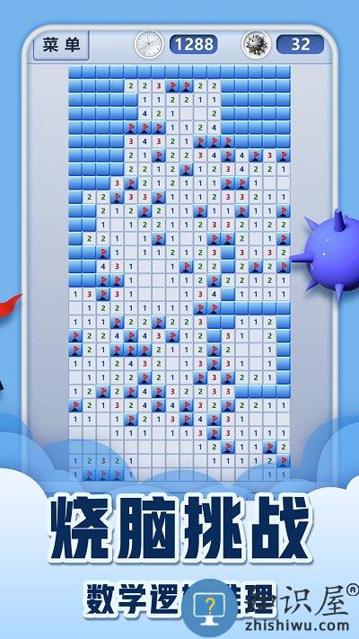 看谁脑筋动得快最新版下载