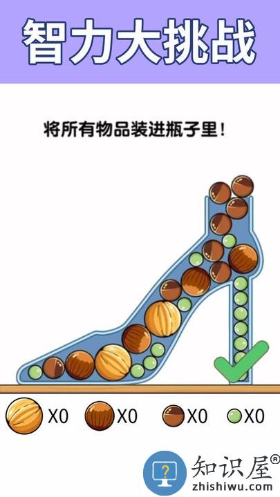 我太难了最新版下载
