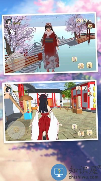 樱花校园汉服女生手机版下载