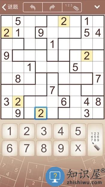 康思数独手游