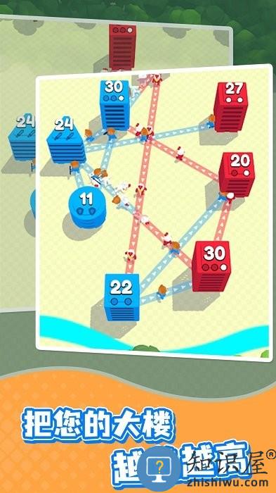 特大城市争夺战游戏