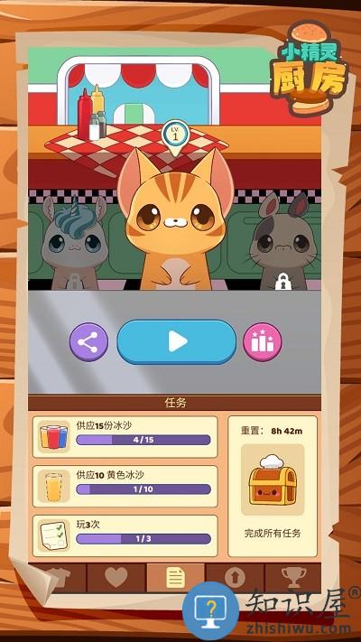 小精灵厨房手机版下载