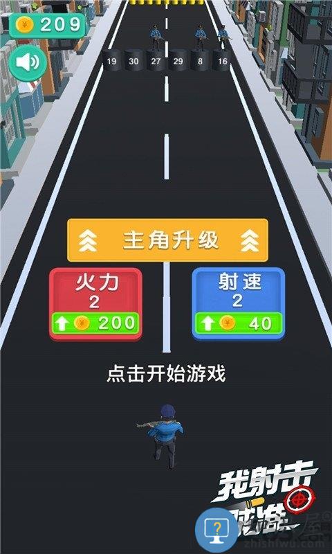 我射击贼准游戏下载