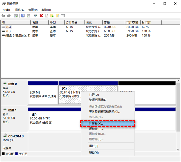 Win10电脑C盘无法扩展卷怎么回事?C盘扩容教程