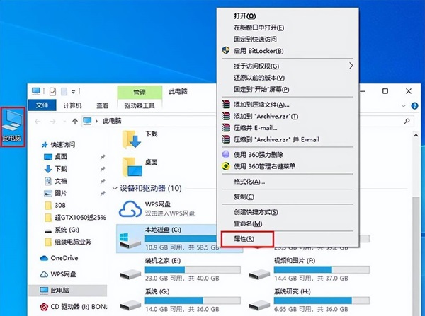 Win10更新后C盘满了怎么办?Win10更新后清理C盘空间教程