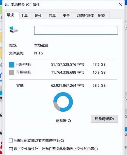 Win10更新后C盘满了怎么办?Win10更新后清理C盘空间教程