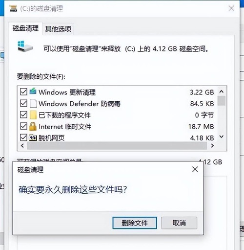 Win10更新后C盘满了怎么办?Win10更新后清理C盘空间教程