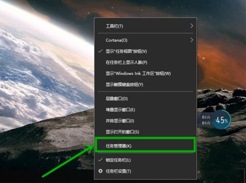 win10游戏全屏不能隐藏任务栏怎么解决?