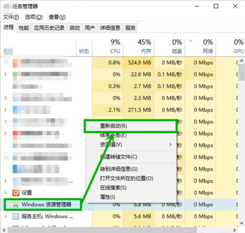 win10游戏全屏不能隐藏任务栏怎么解决?