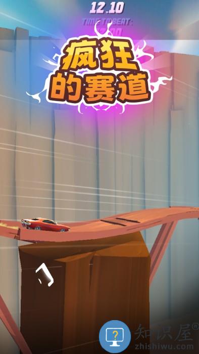 超特技的gt赛车免费下载